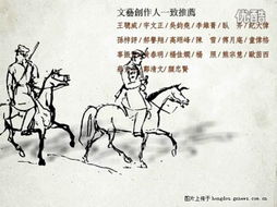 跨越時(shí)空的共鳴 臺灣文藝創(chuàng)作者為何力薦萊蒙托夫《當(dāng)代英雄》